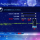 Illustration for article titled How to Make a Japanese PSN Account on the New PSN (and How to Navigate the Store)